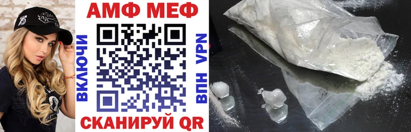 мориарти телеграм  Свирск  Амфетамин Розовый  blacksprut маркетплейс 