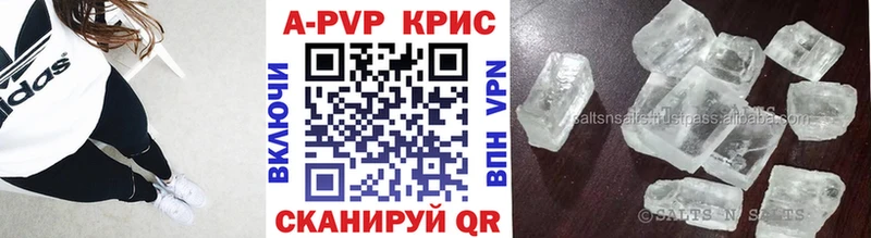 Alpha PVP Crystall MEGA как войти Свирск хочу наркоту