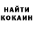 Кетамин VHQ interforth