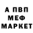 Первитин винт Xarakiri