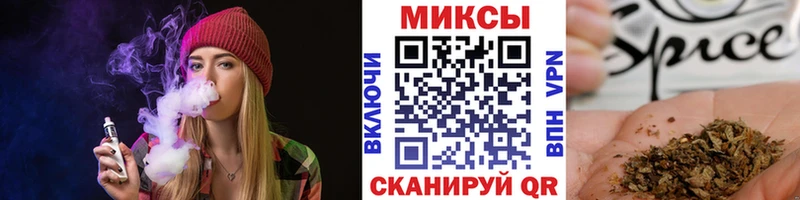 Бутират вода  это официальный сайт  Свирск 
