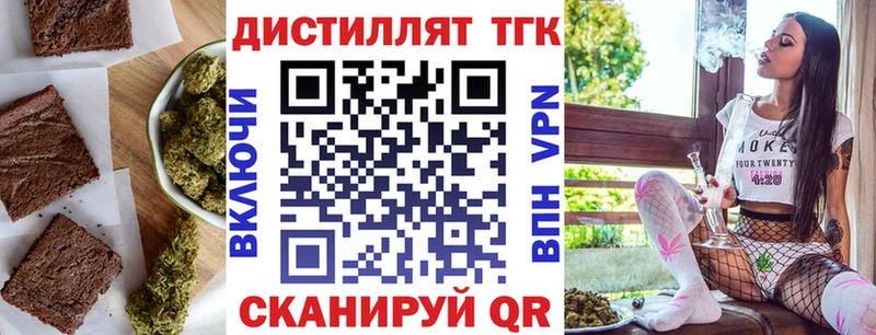 Печенье с ТГК марихуана  Свирск 