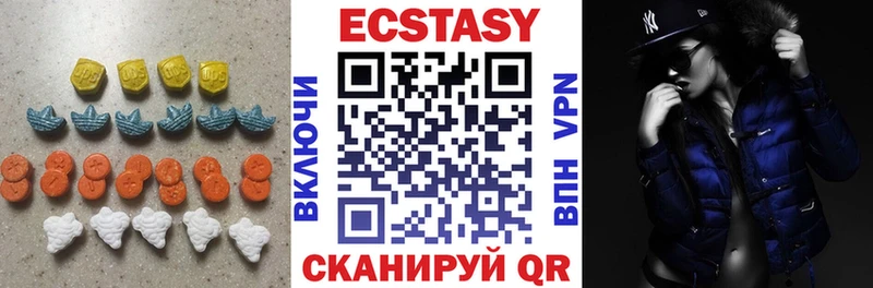 Экстази DUBAI  Свирск 