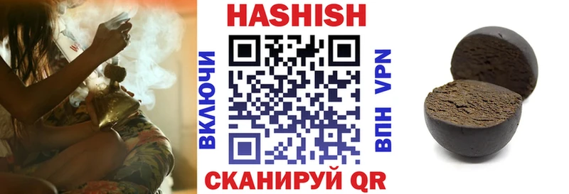 Гашиш индика сатива Свирск