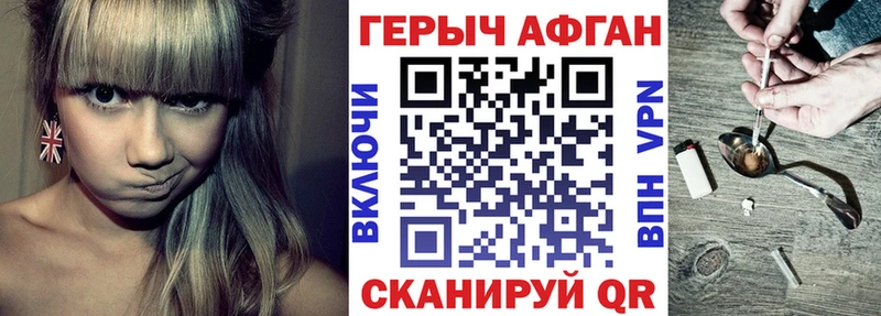 ссылка на мегу tor  купить наркотик  Свирск  Героин гречка 