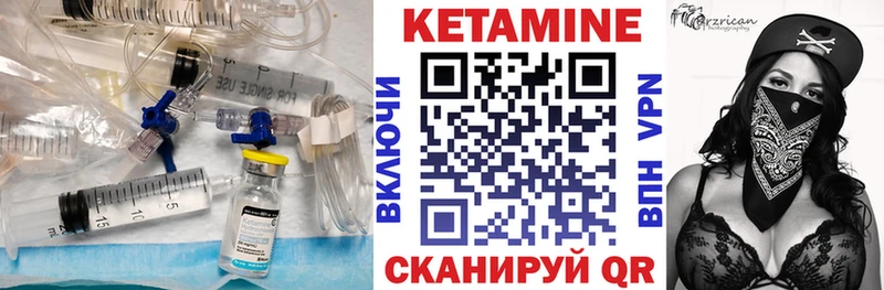 Кетамин VHQ  Свирск 