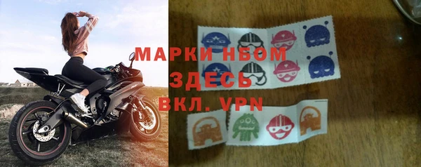 скорость Армянск