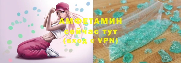 скорость Армянск