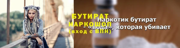 спиды Арсеньев