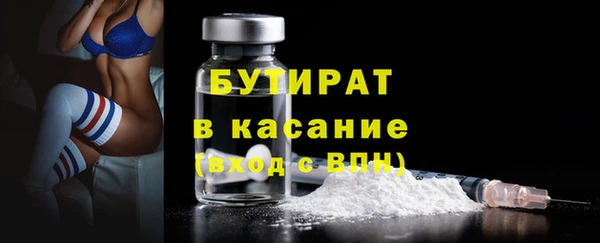 скорость Армянск
