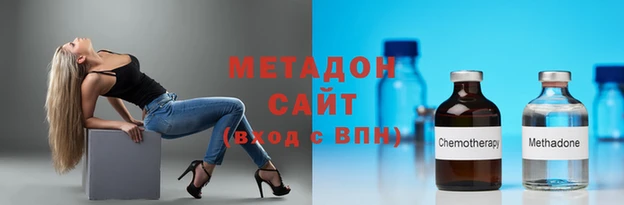 скорость Армянск