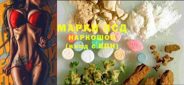 спиды Арсеньев