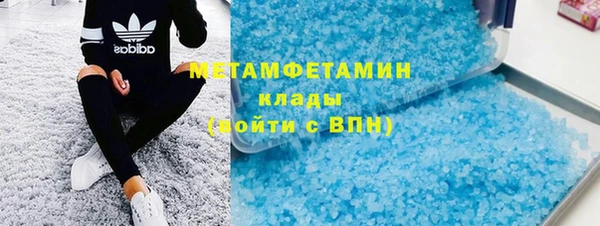 скорость Армянск