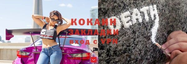 скорость Армянск