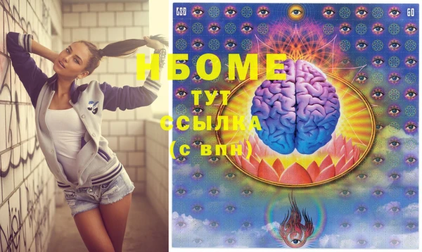мескалин Костерёво