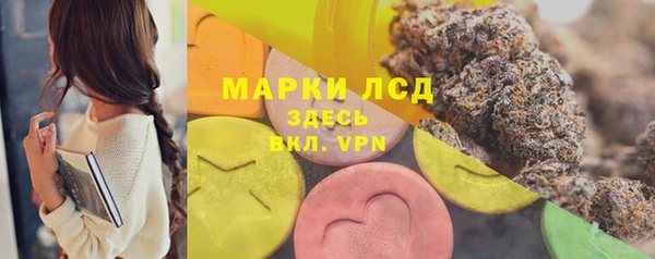 скорость Армянск