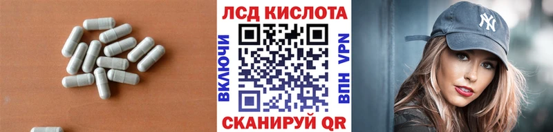 МЕГА ТОР  купить закладку  Свирск  Лсд 25 экстази ecstasy 