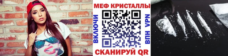 Мефедрон 4 MMC  Свирск 