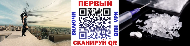 кракен tor  Свирск  Первитин кристалл  цена  