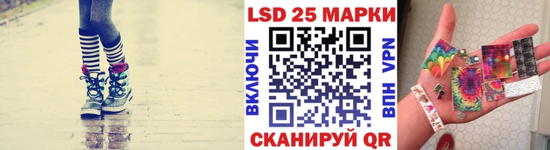 Марки NBOMe 1500мкг  ссылка на мегу зеркало  Свирск 