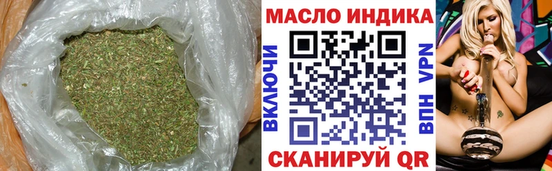 Дистиллят ТГК Wax  Свирск 